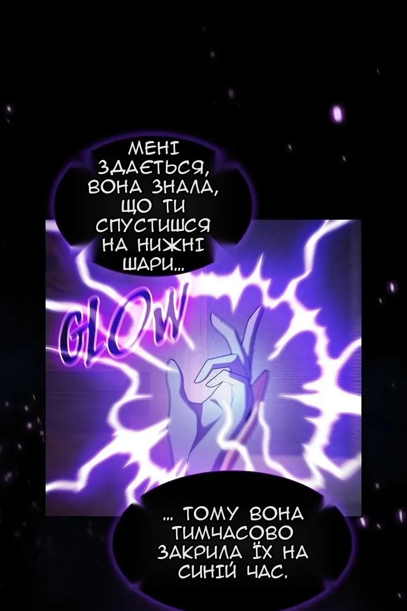 Сторінка 21