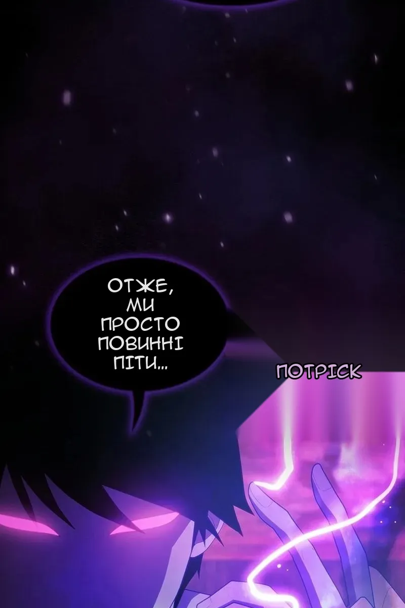 Сторінка 22