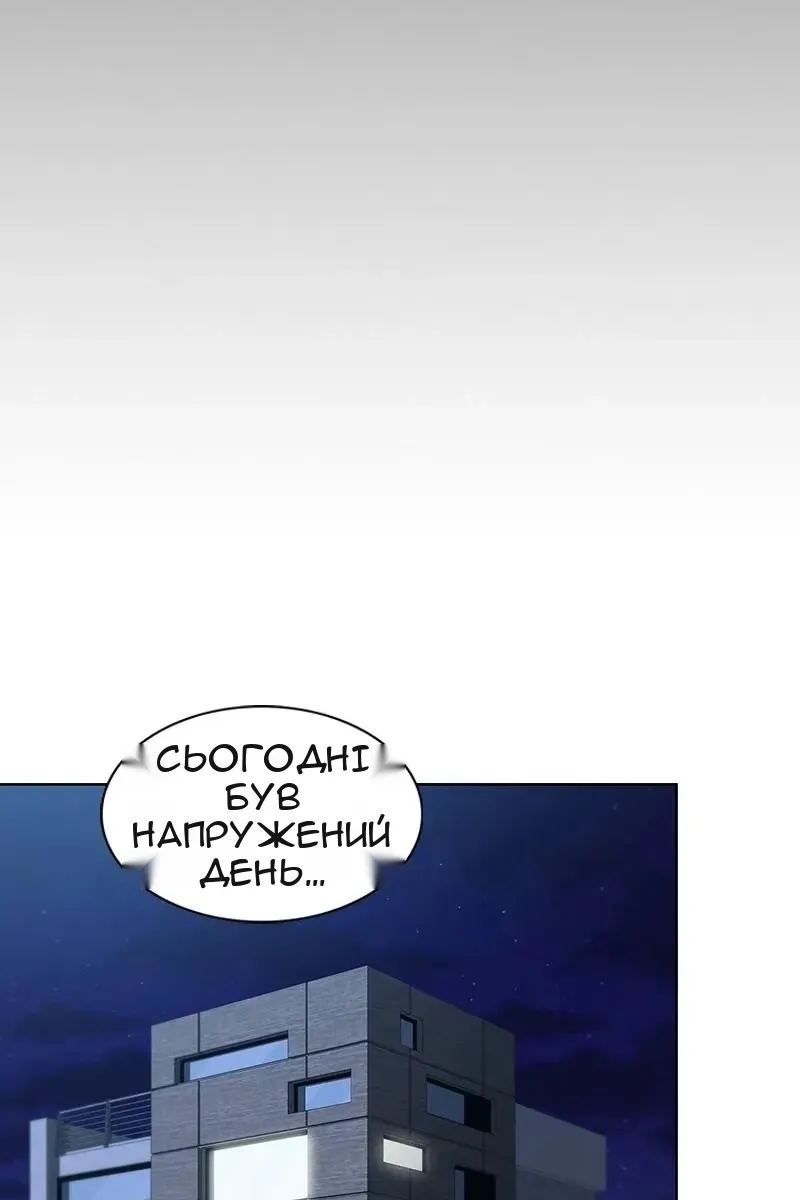 Сторінка 26