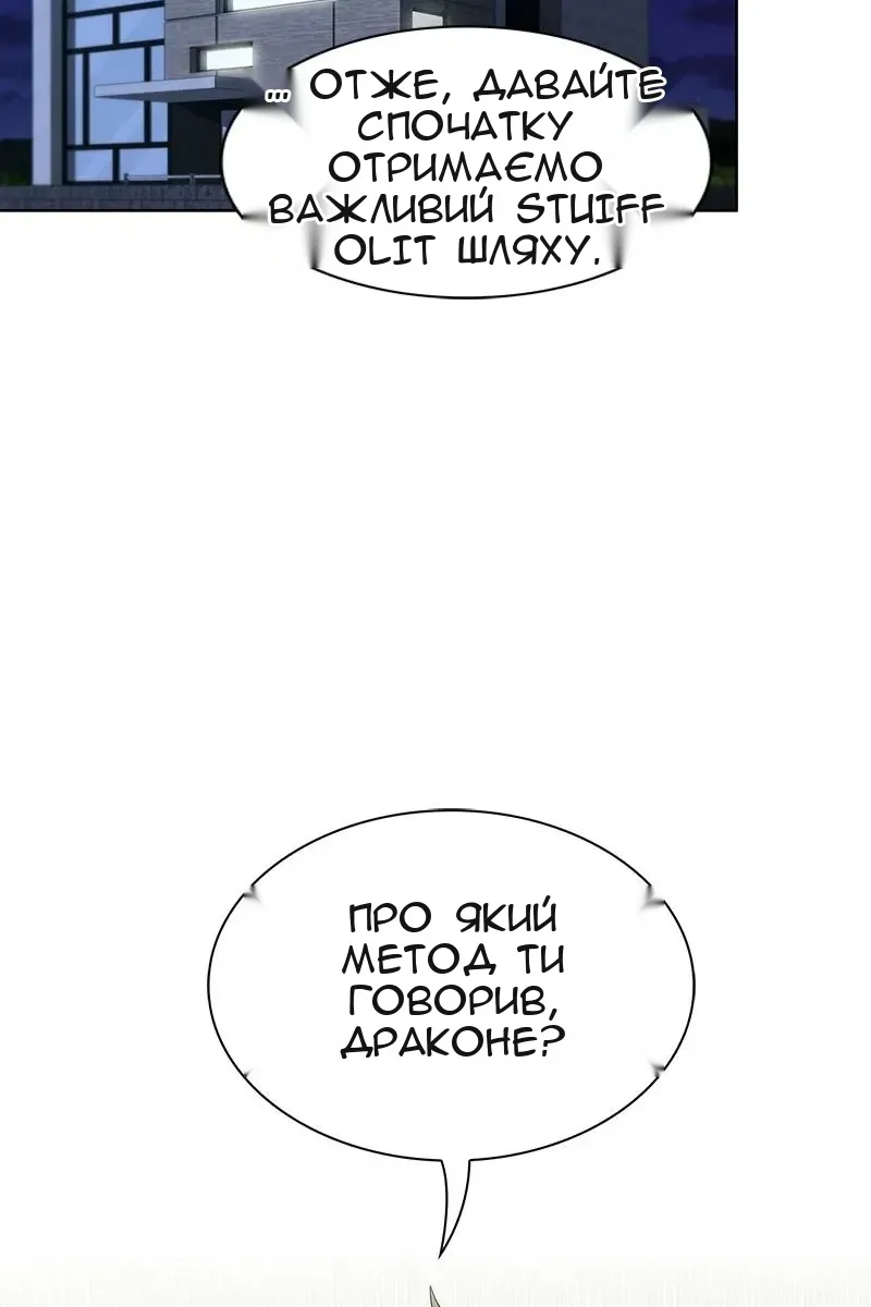 Сторінка 27