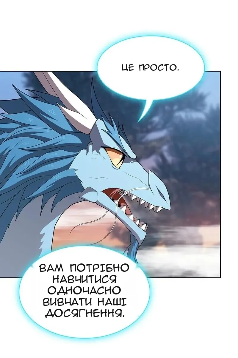 Сторінка 29