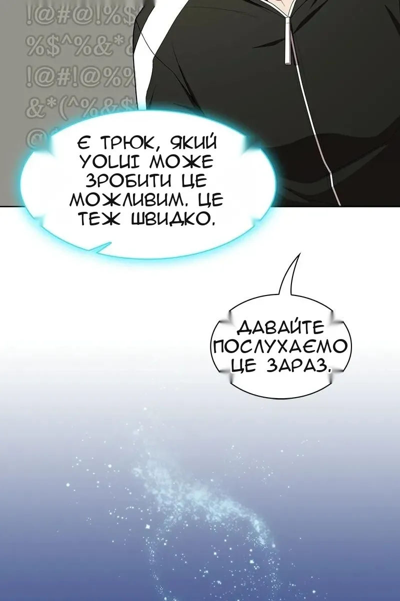Сторінка 31