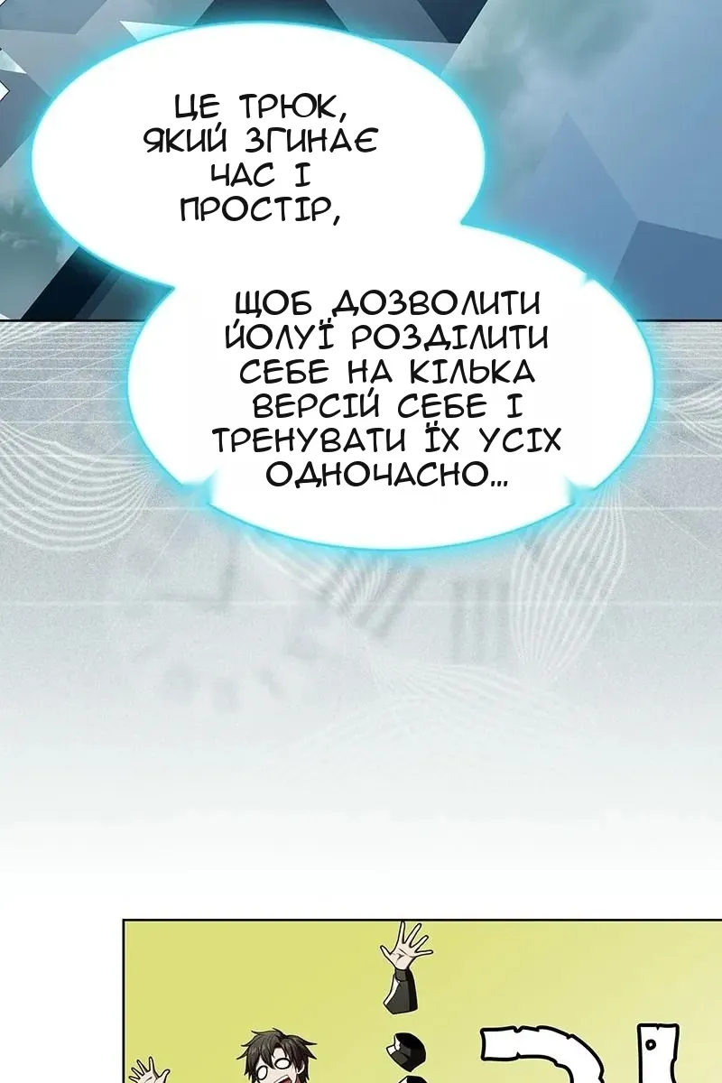 Сторінка 34
