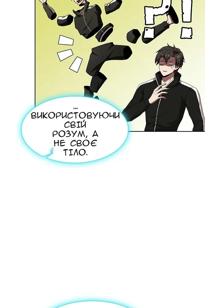 Сторінка 35