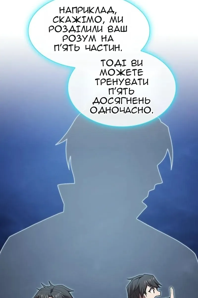 Сторінка 36