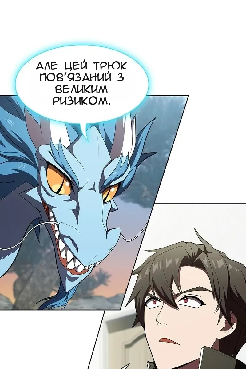 Сторінка 38