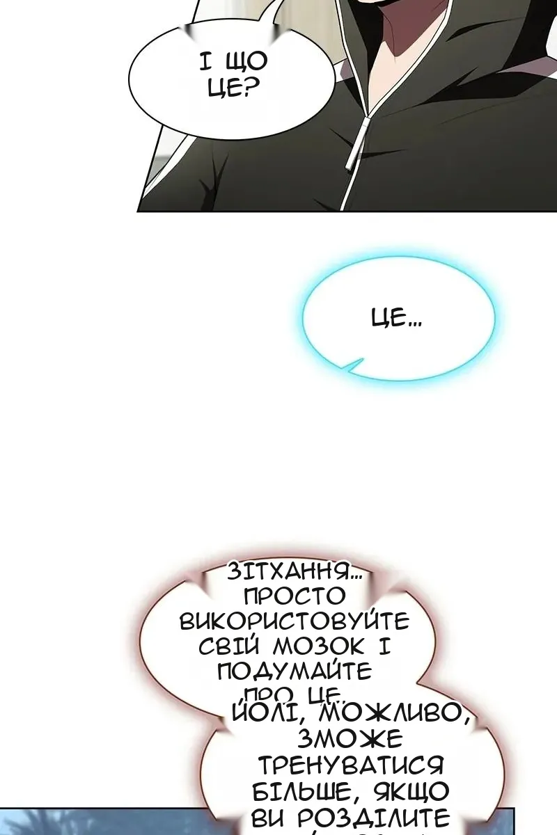 Сторінка 39