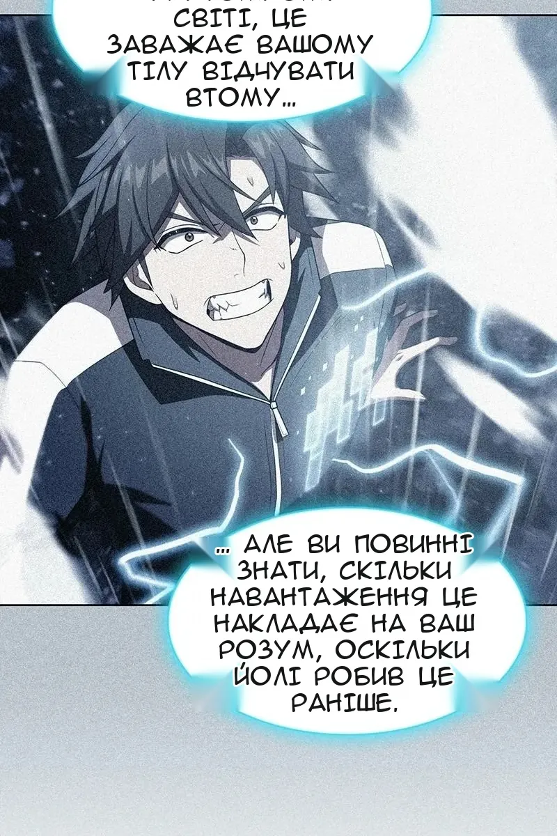 Сторінка 45