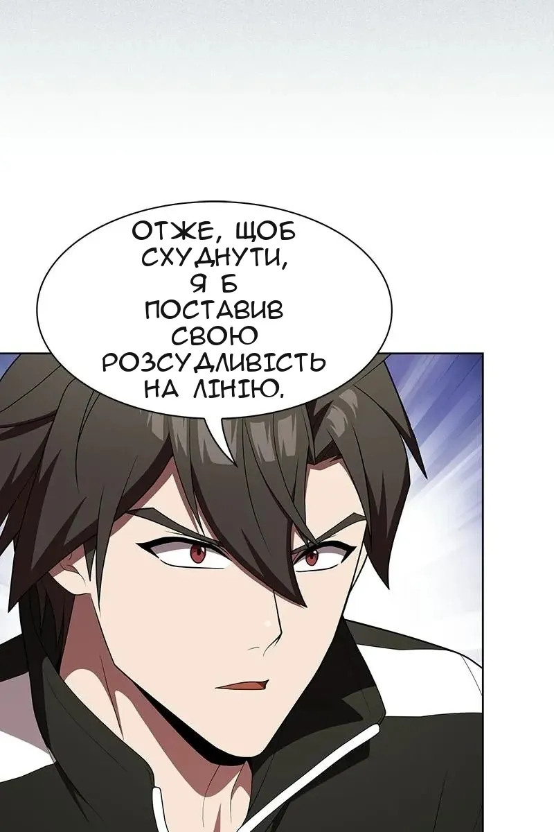 Сторінка 46