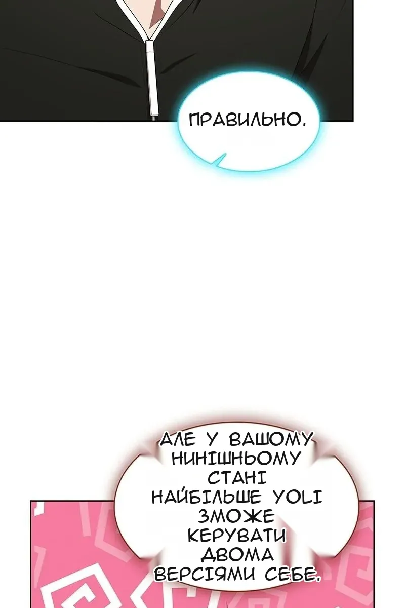 Сторінка 47