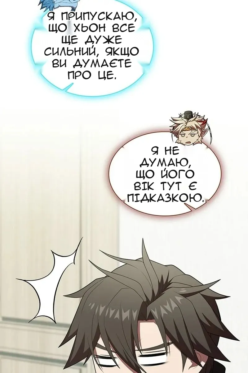 Сторінка 57