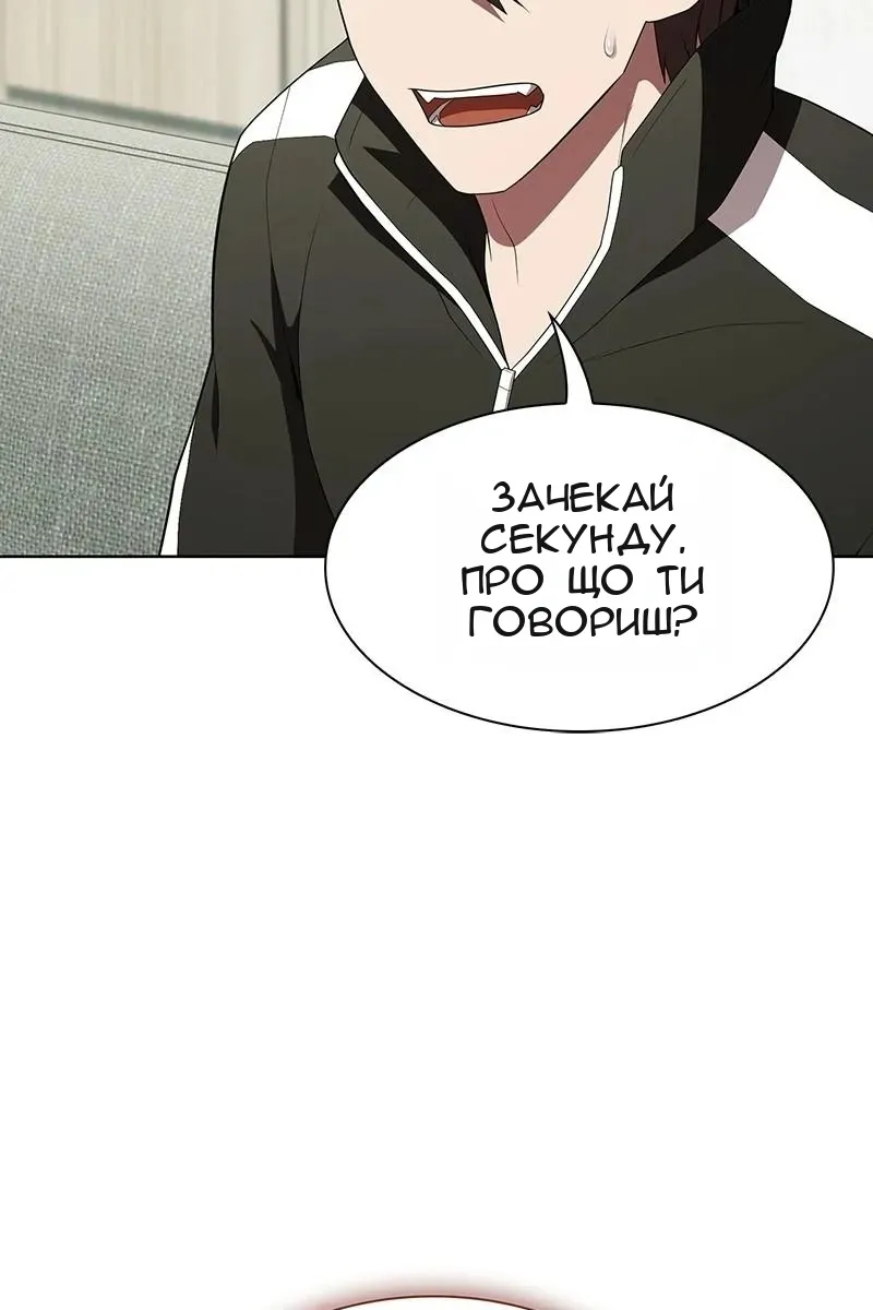 Сторінка 58