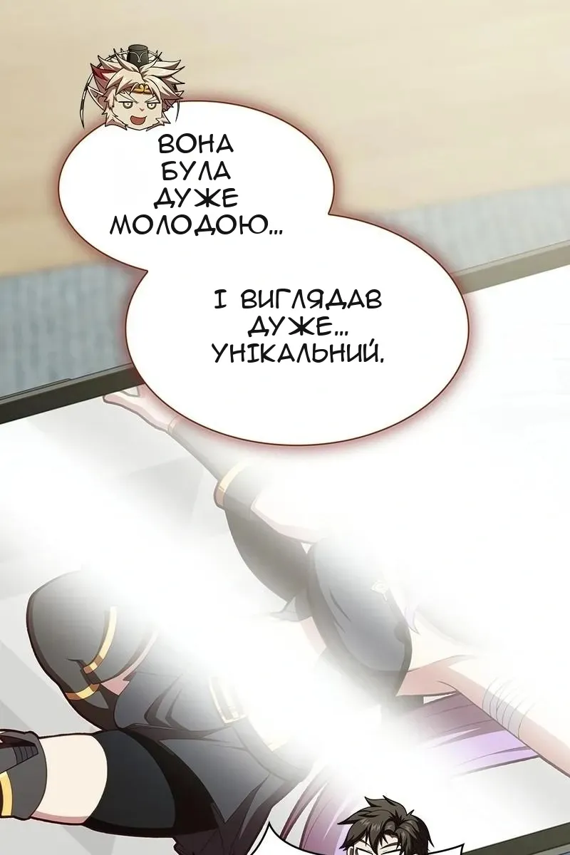 Сторінка 60