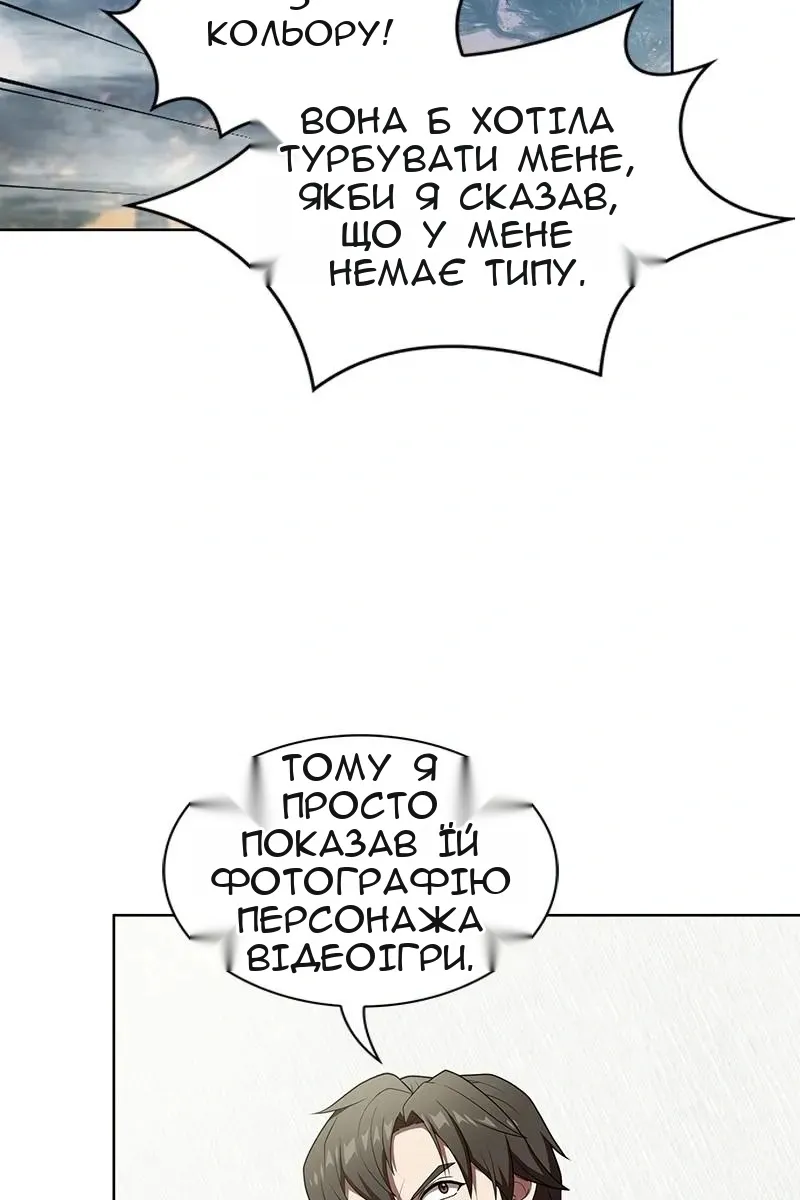 Сторінка 62