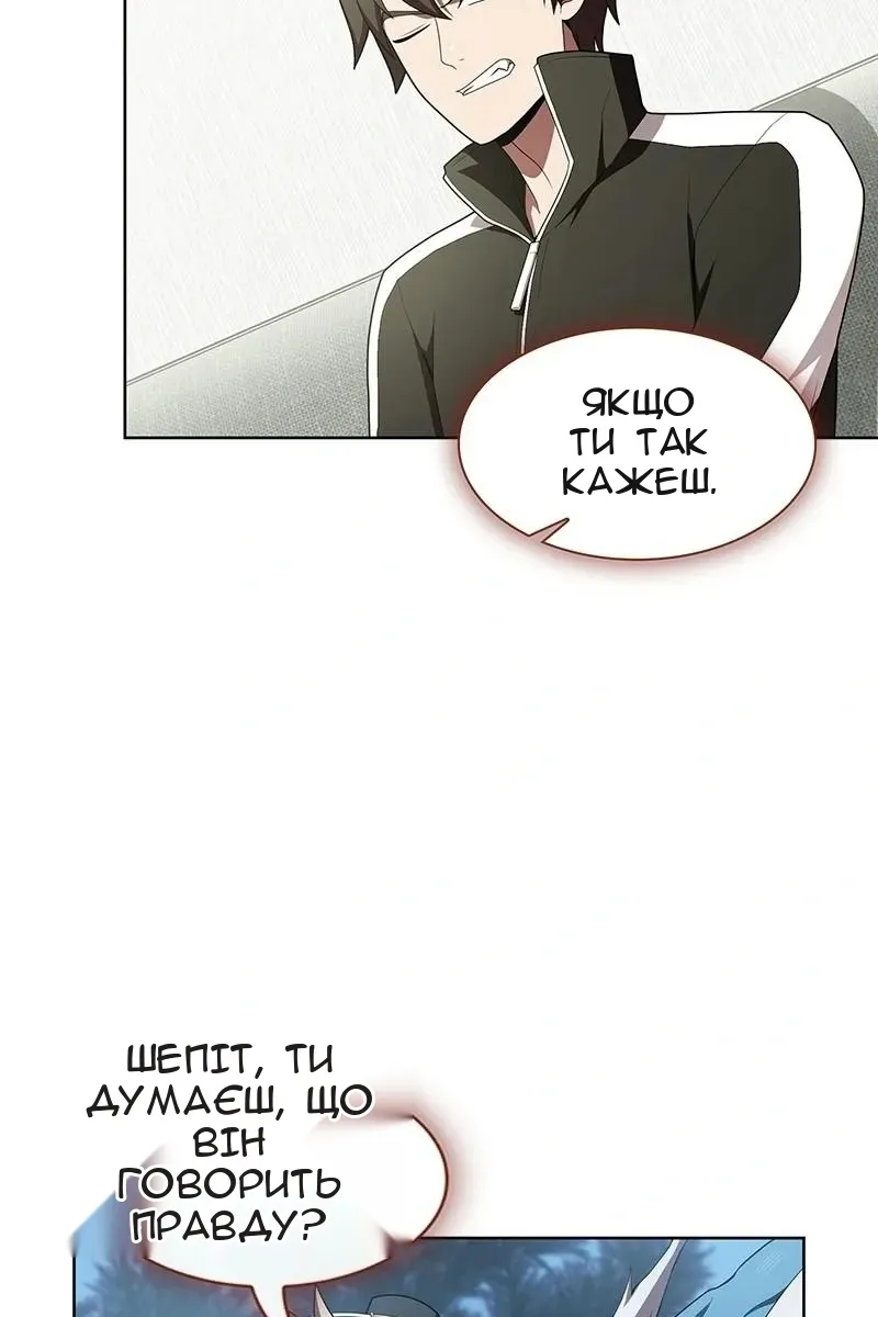 Сторінка 63