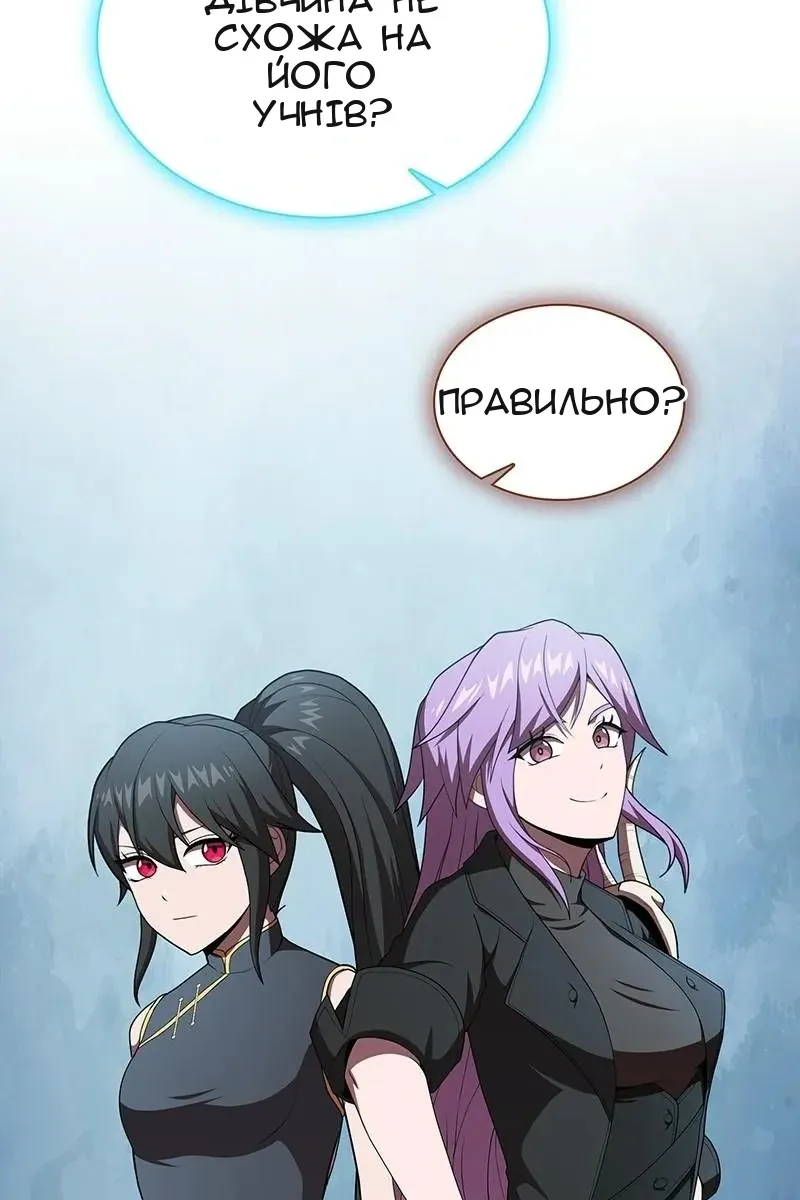 Сторінка 65