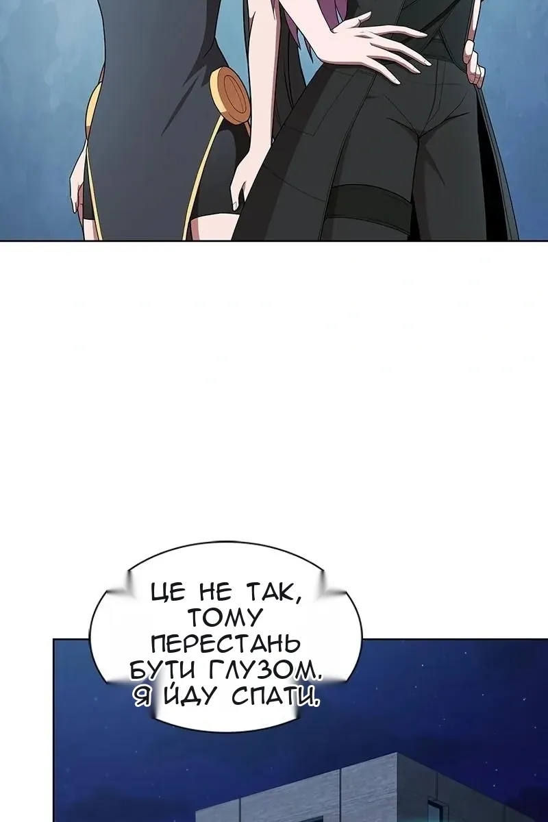 Сторінка 66