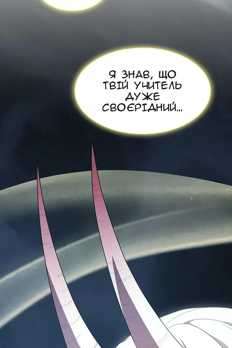 Сторінка 69