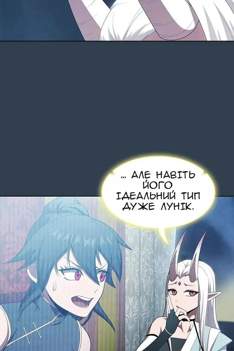 Сторінка 70