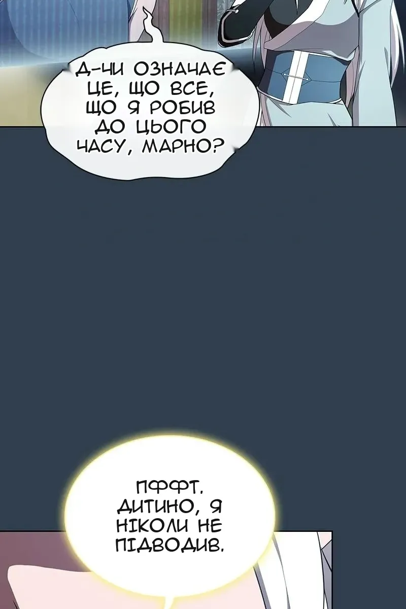 Сторінка 71