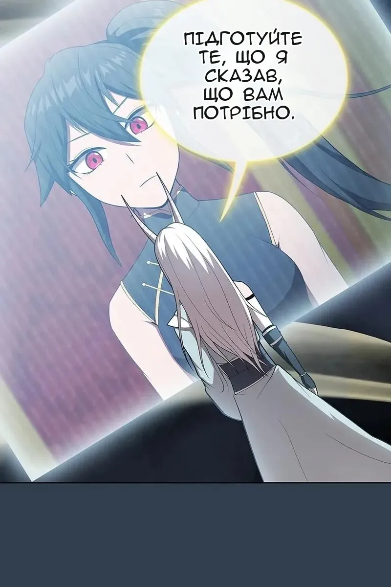Сторінка 73