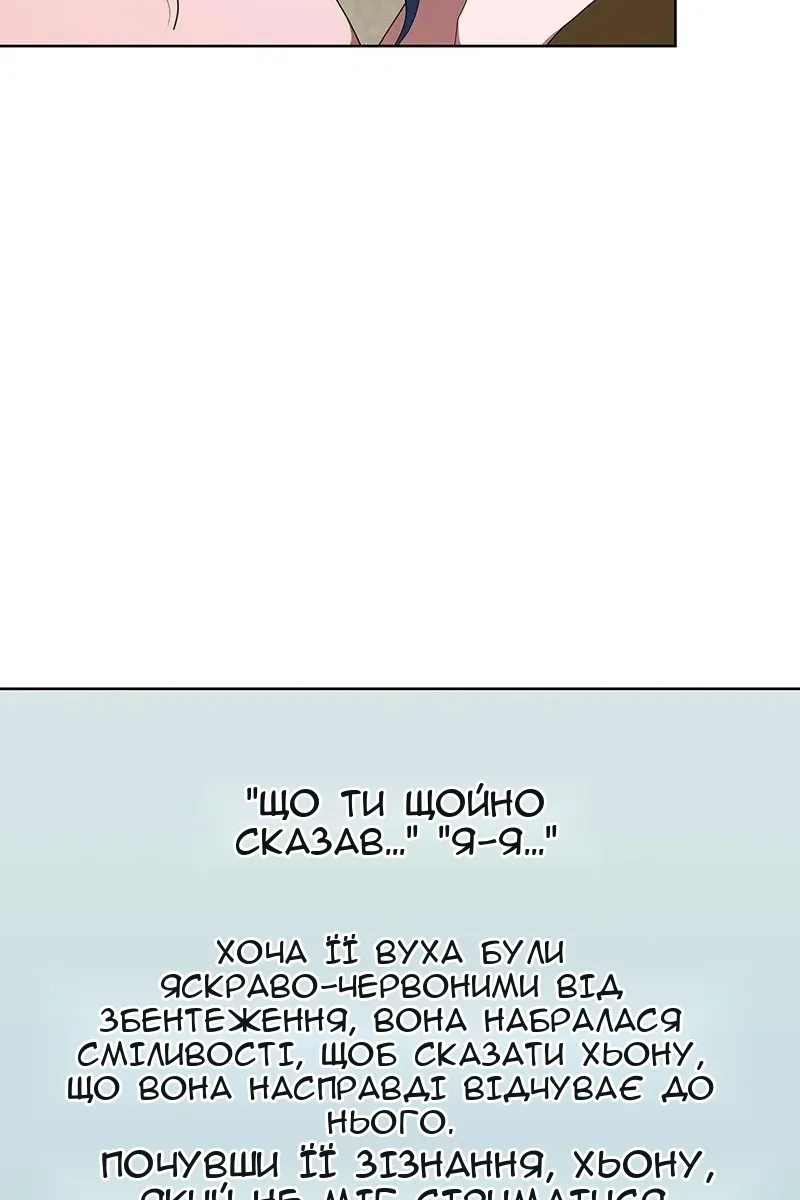 Сторінка 79