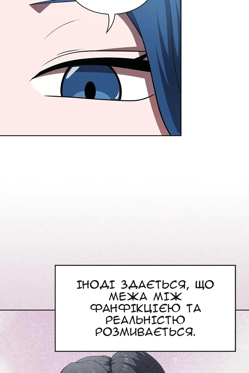 Сторінка 82