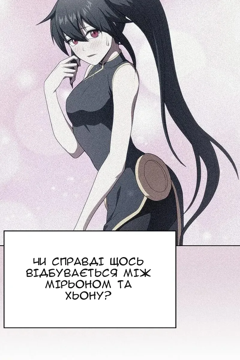 Сторінка 83