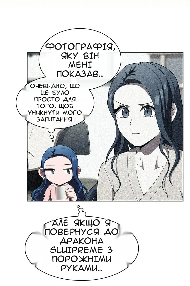 Сторінка 84
