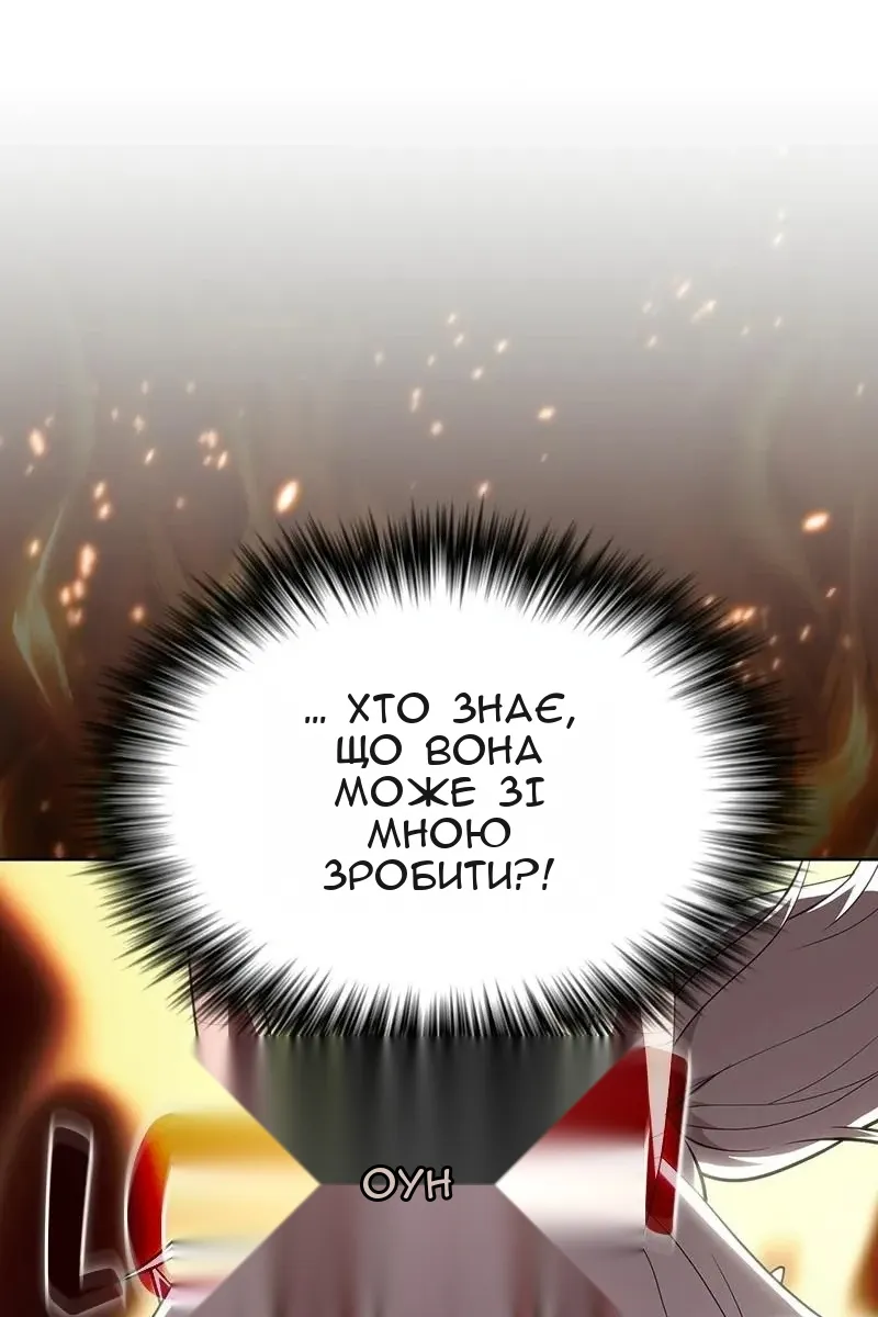 Сторінка 85