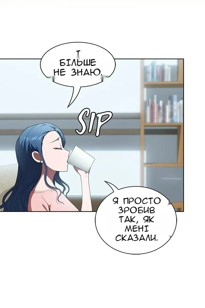 Сторінка 87
