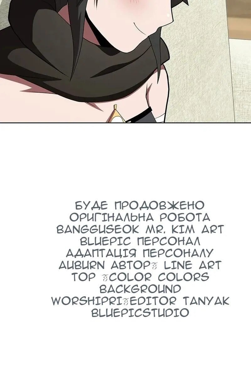 Сторінка 103