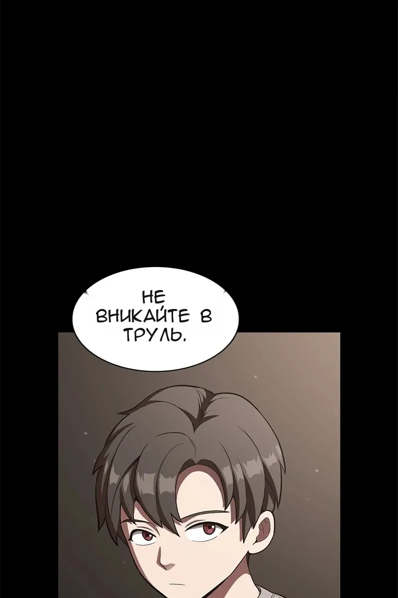 Сторінка 3