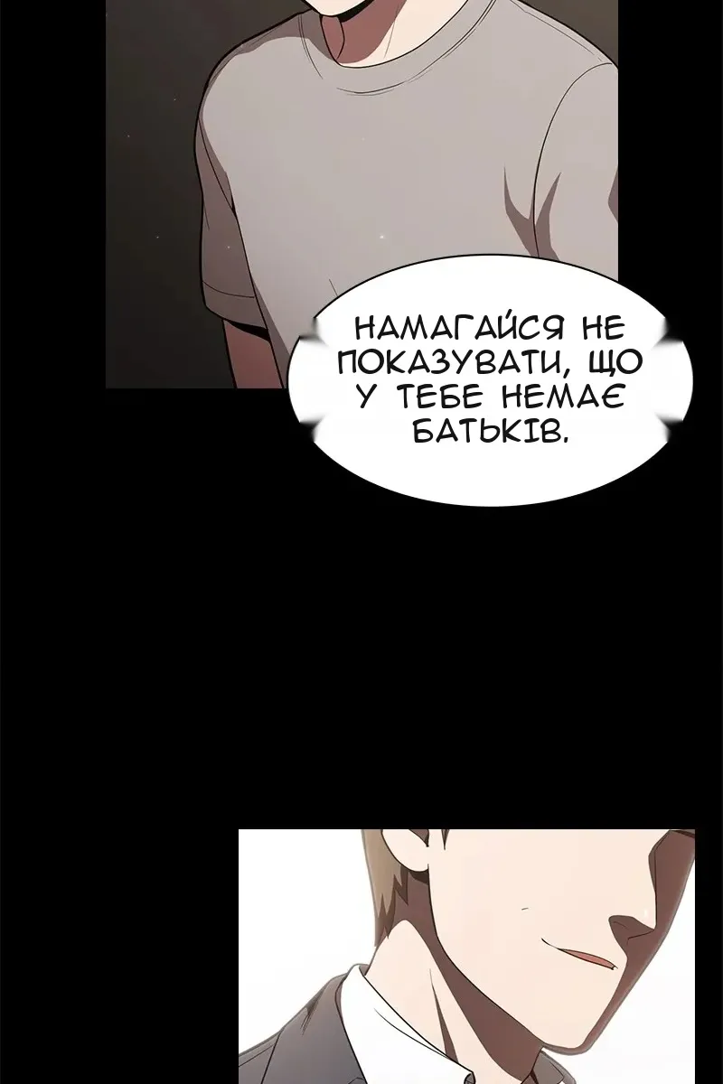 Сторінка 4