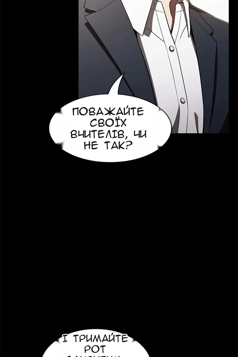 Сторінка 5