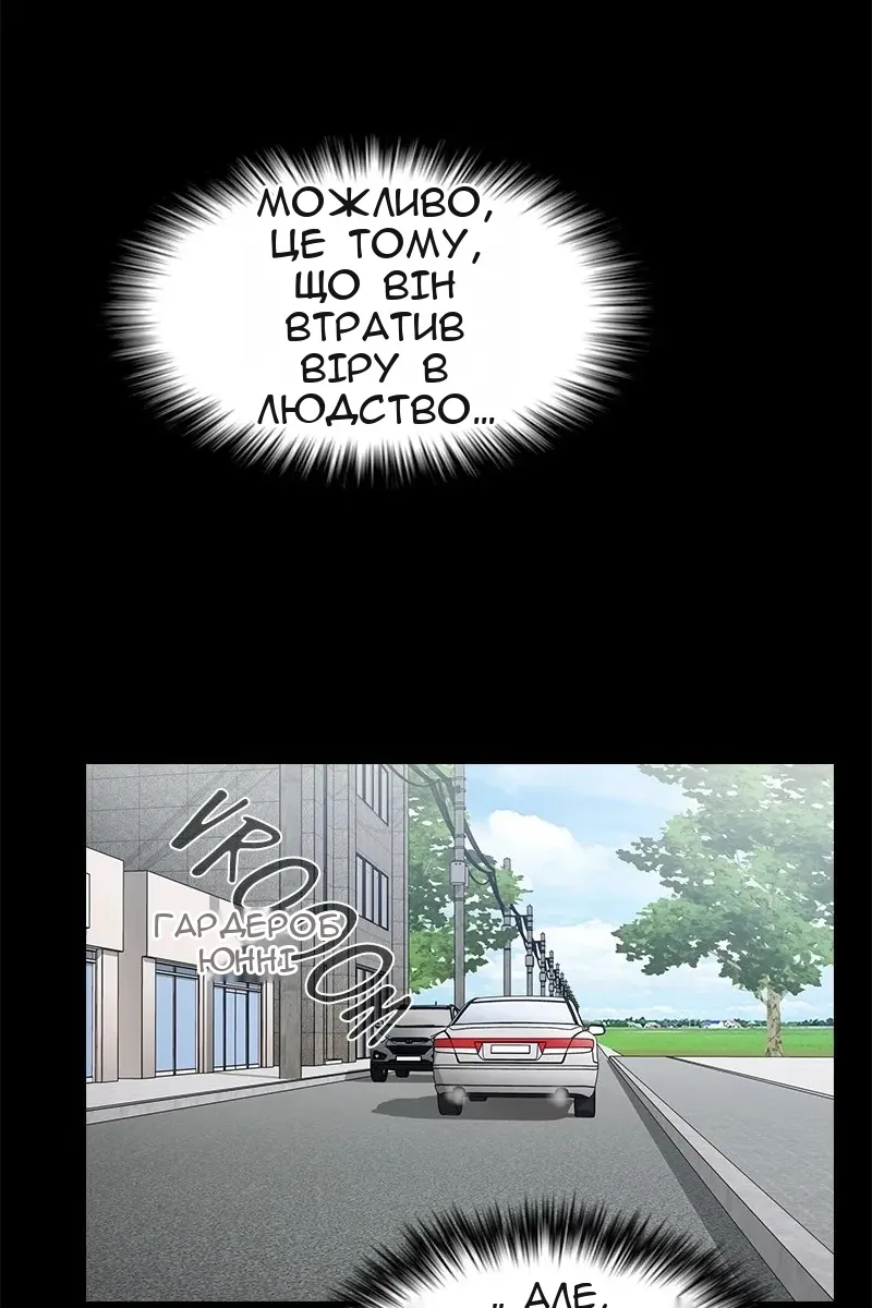 Сторінка 9