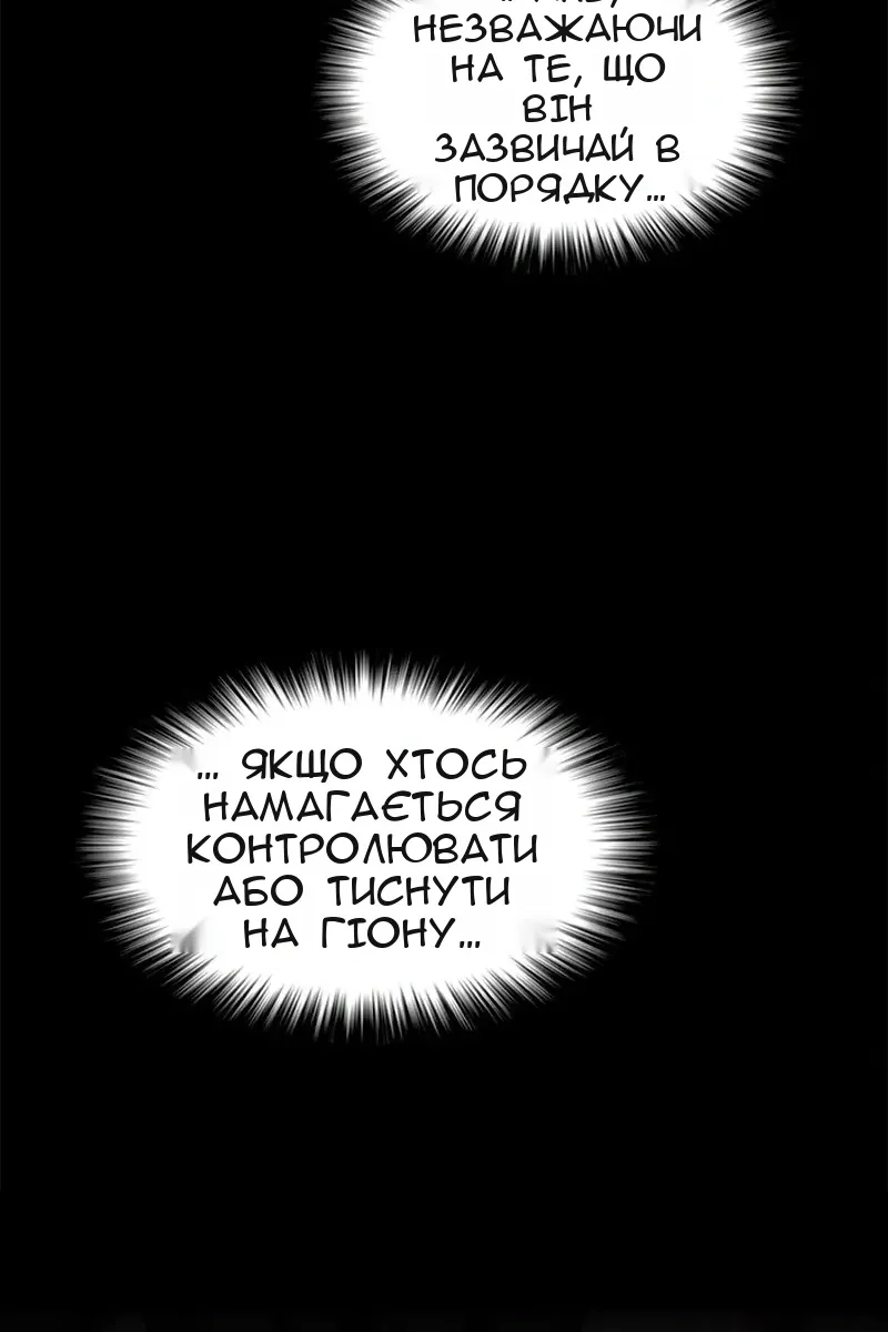 Сторінка 10