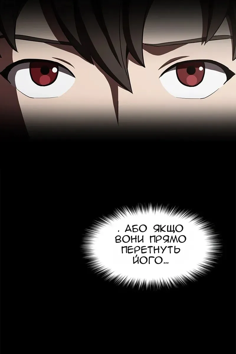Сторінка 11