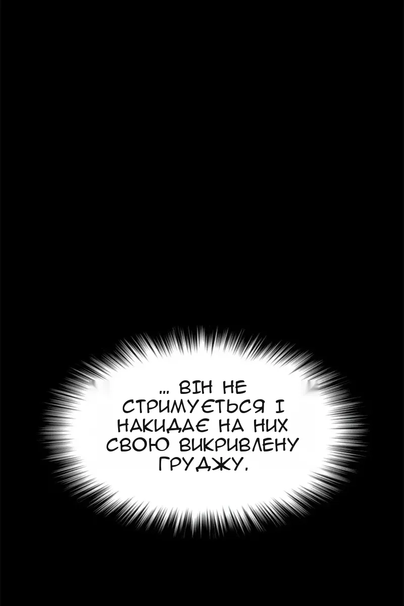 Сторінка 12