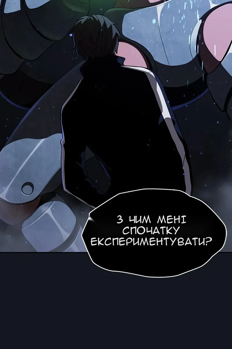 Сторінка 15