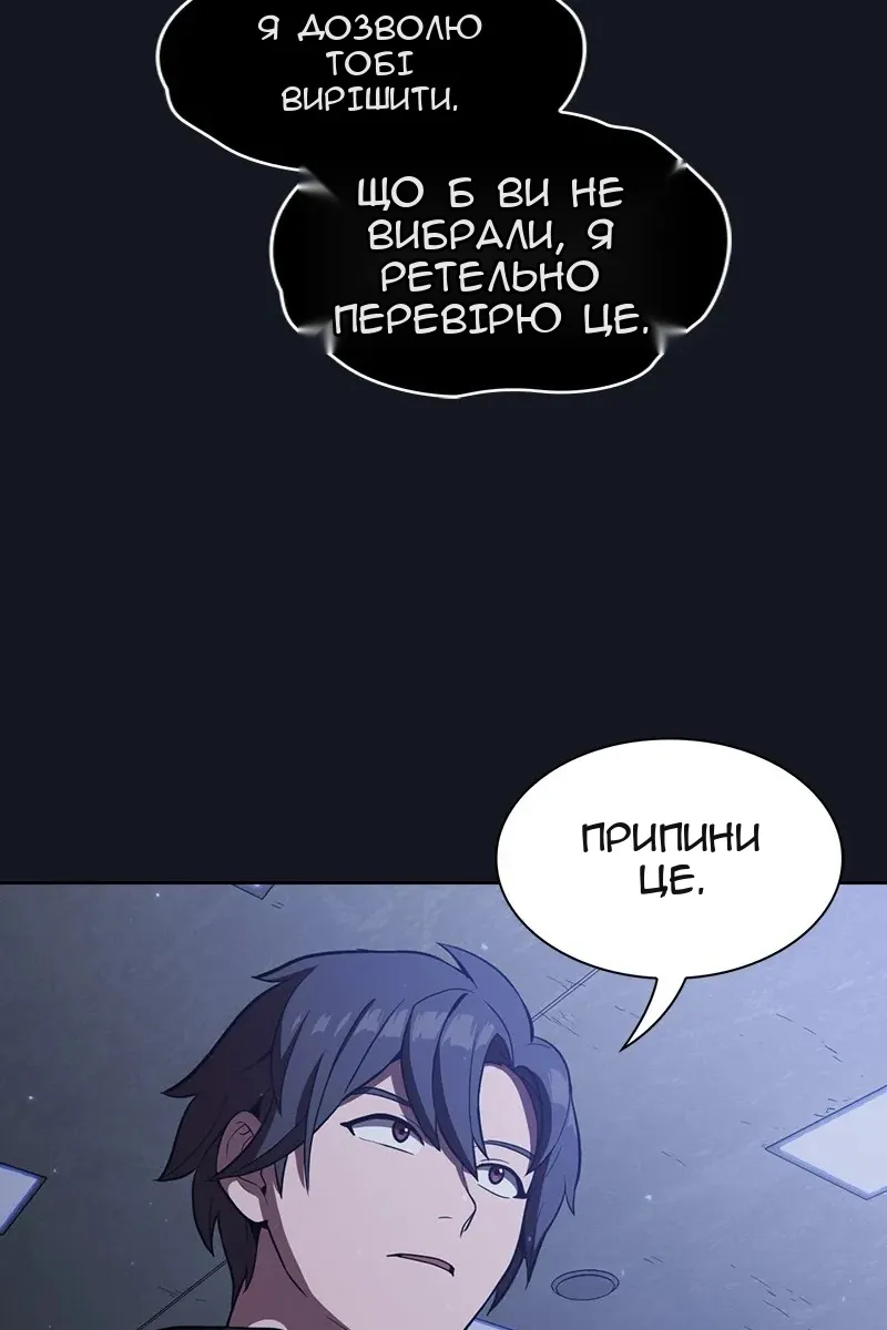 Сторінка 17