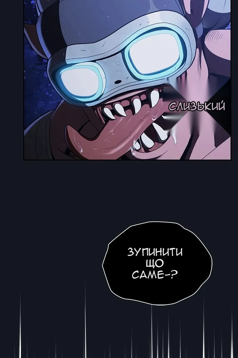 Сторінка 19