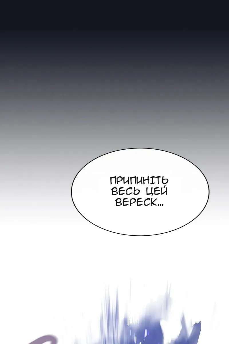 Сторінка 25