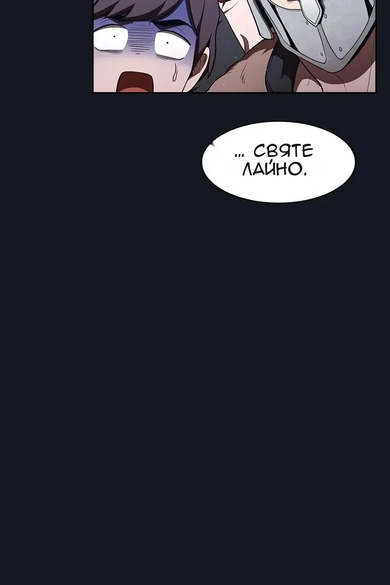 Сторінка 29