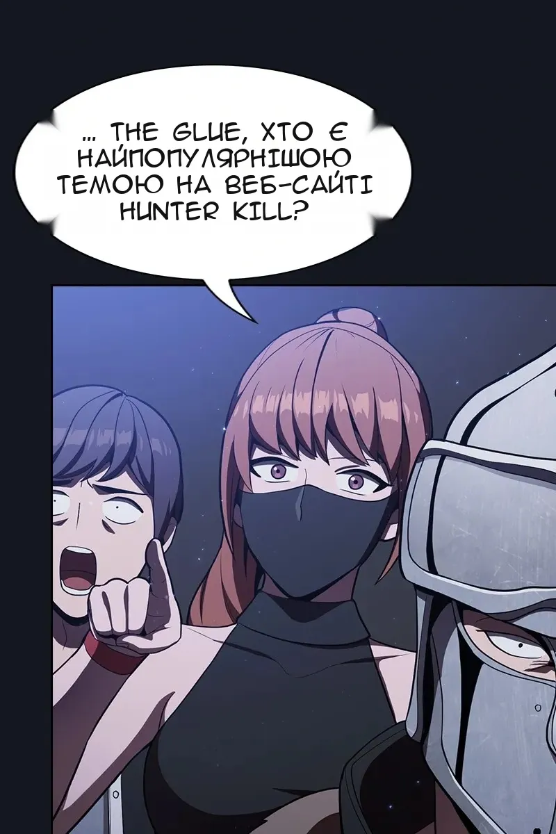 Сторінка 36