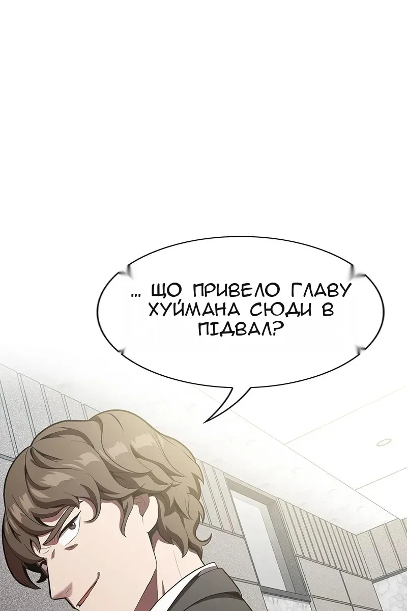 Сторінка 42