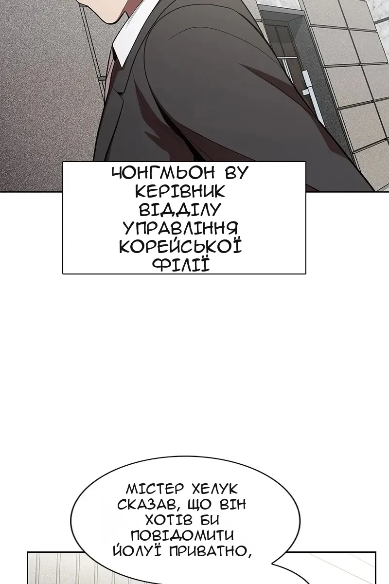Сторінка 43