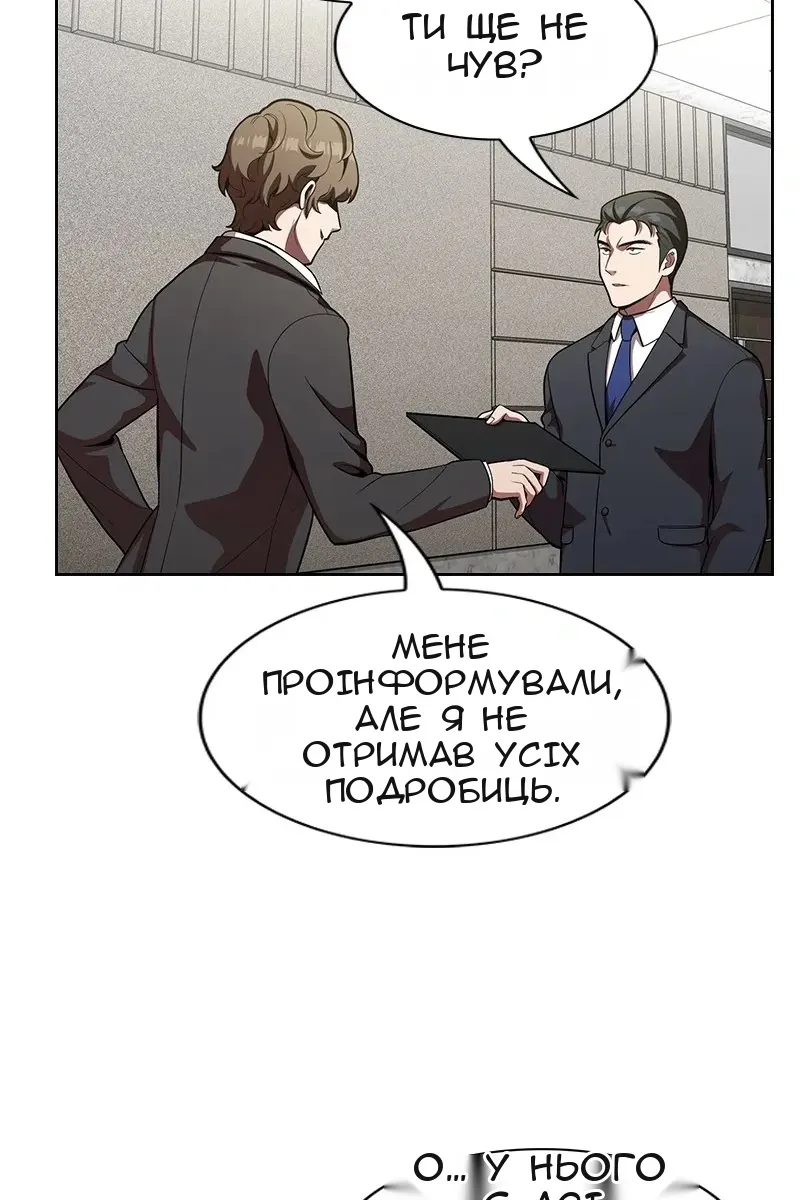 Сторінка 44