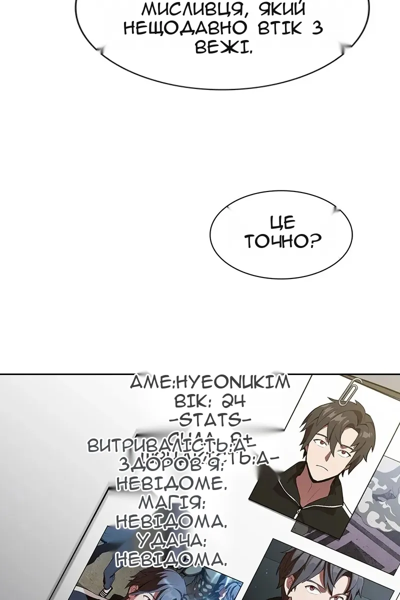 Сторінка 46