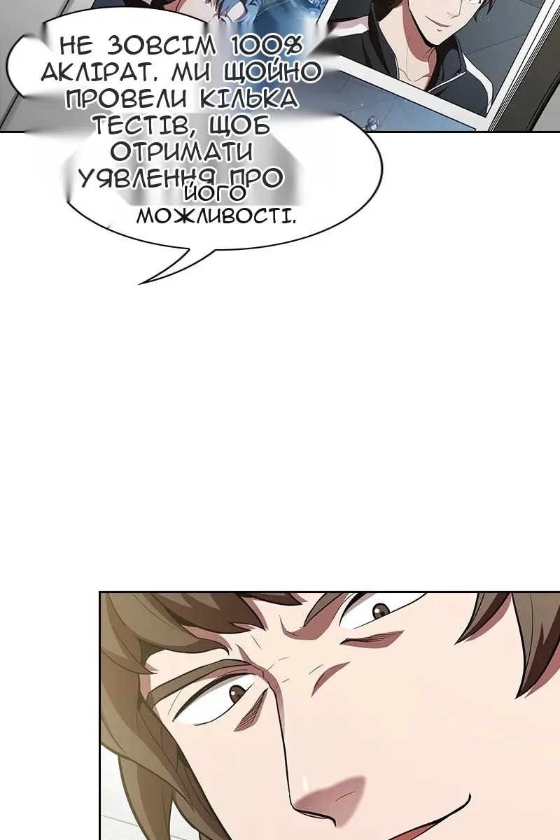 Сторінка 47